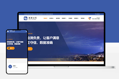 jspcms 网站JSP CMS，企业网站建设的理想选择-第3张图片