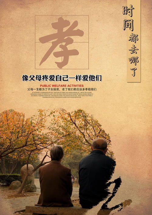 和父母玩4个人小说与父母共度欢乐时光，四人同乐的温馨记忆-第2张图片