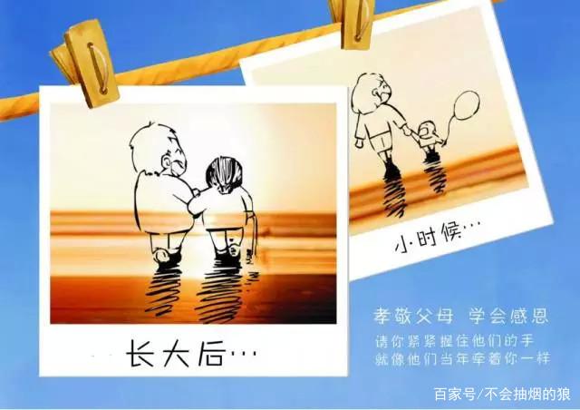 和父母玩4个人小说与父母共度欢乐时光，四人同乐的温馨记忆-第1张图片