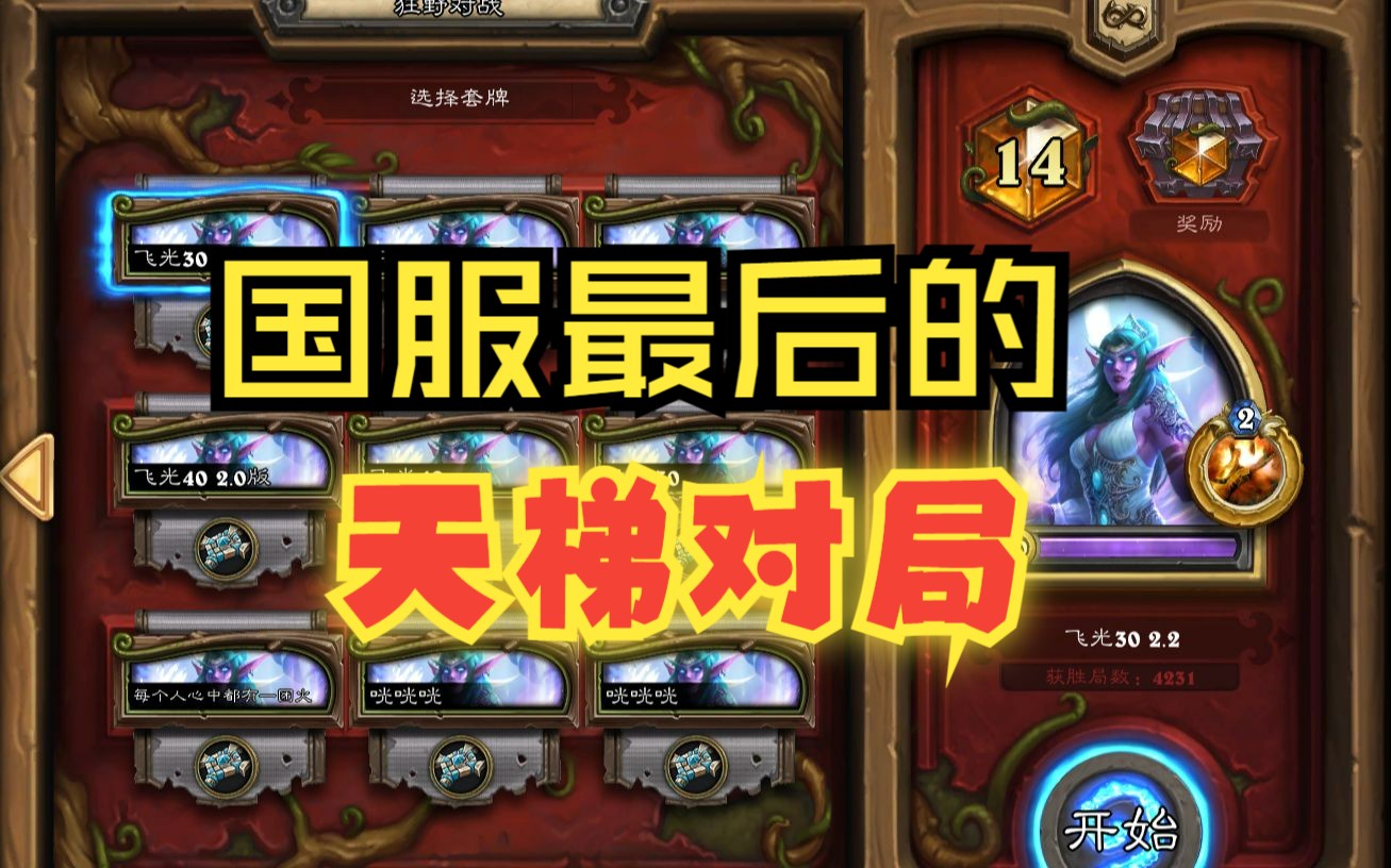 炉石传说弃牌术2024代码炉石传说，弃牌术的深度解析-第3张图片