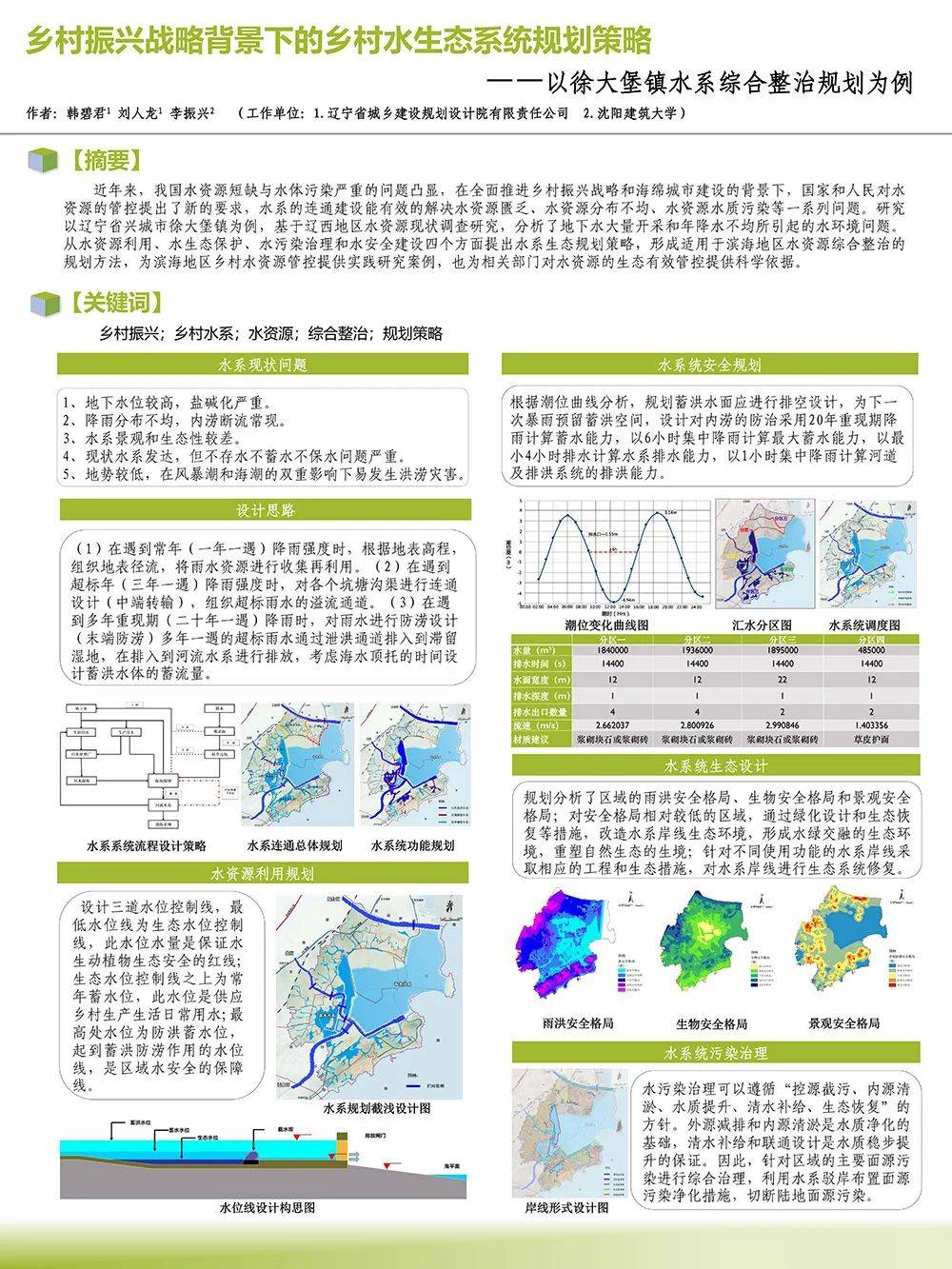 国产在线平台的区域化发展与探索-第1张图片