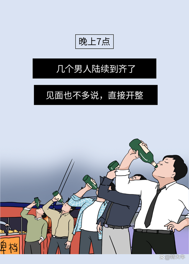 关于男人都懂www深夜免费网站的探讨-第2张图片