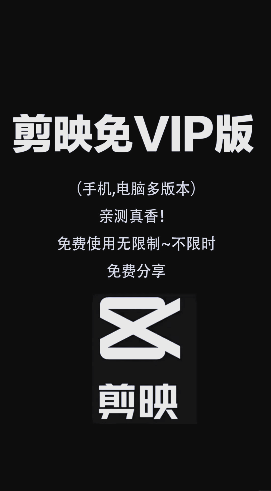 不用VIP会员也能观看的软件无需VIP会员，畅享观影新体验——优质免费软件推荐-第2张图片