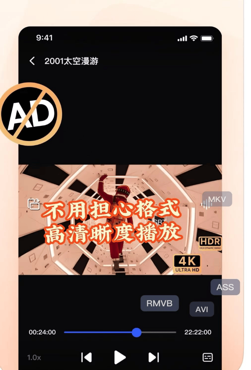 不用VIP会员也能观看的软件无需VIP会员，畅享观影新体验——优质免费软件推荐-第3张图片
