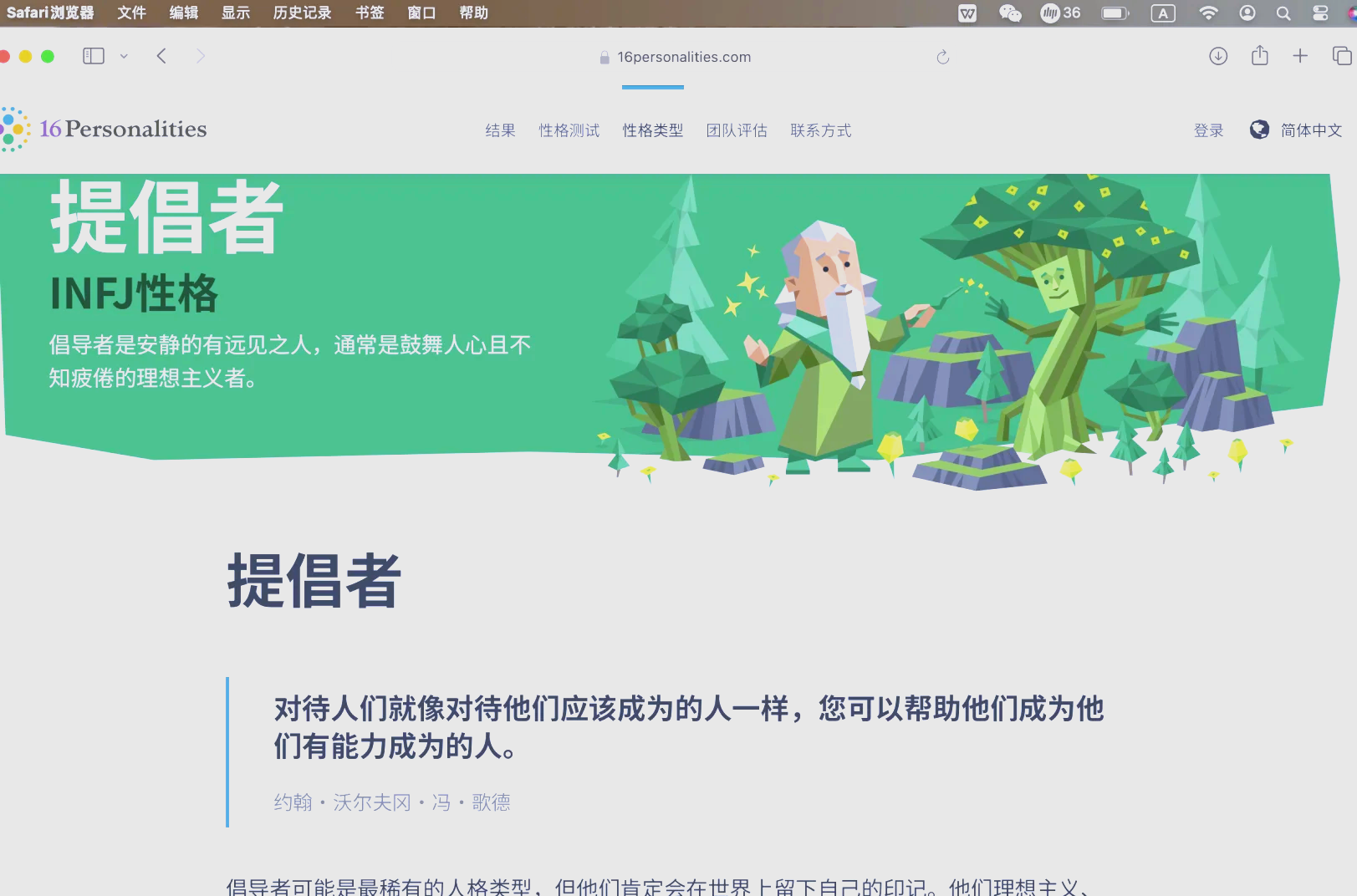 秋蝉破解，羞羞小说在线阅读页面免费入口揭秘-第1张图片