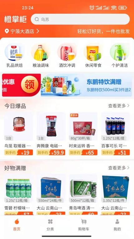 淘宝手机客户端官方下载安装淘宝手机客户端官方下载，便捷购物的新体验-第1张图片