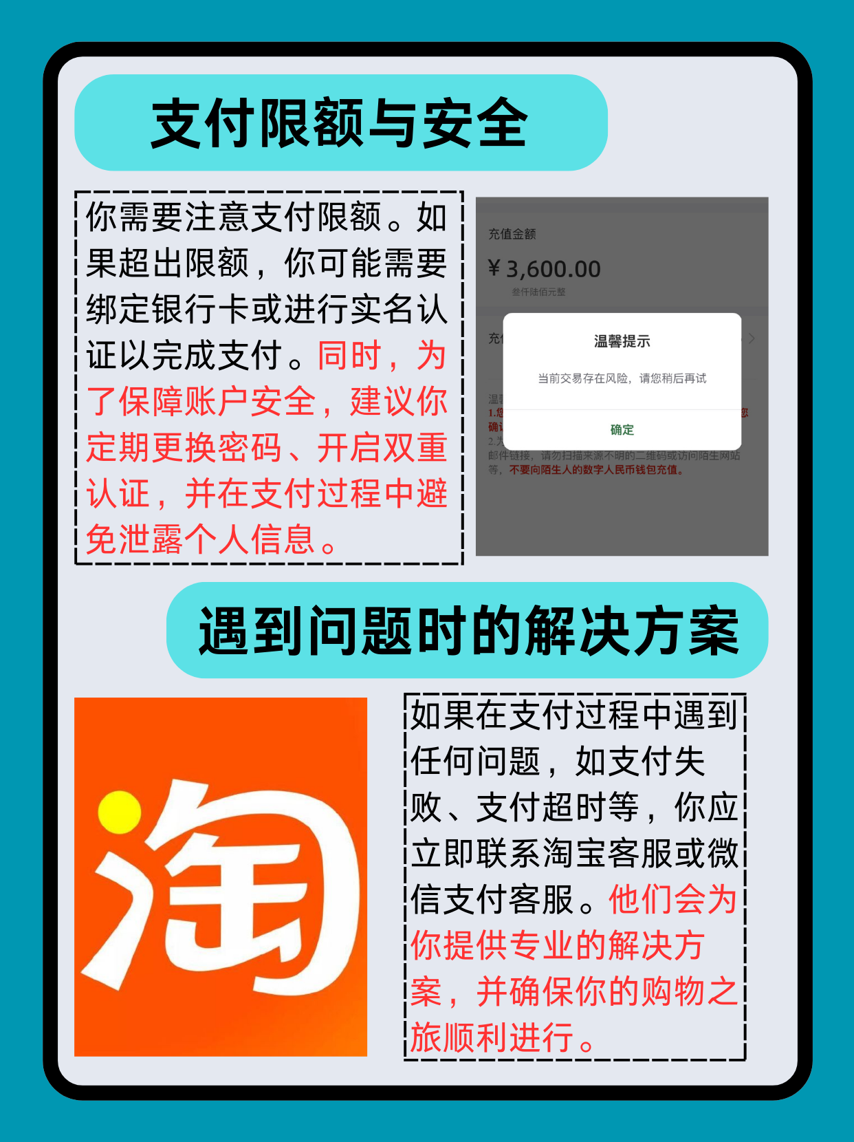 淘宝手机客户端官方下载安装淘宝手机客户端官方下载，便捷购物的新体验-第2张图片