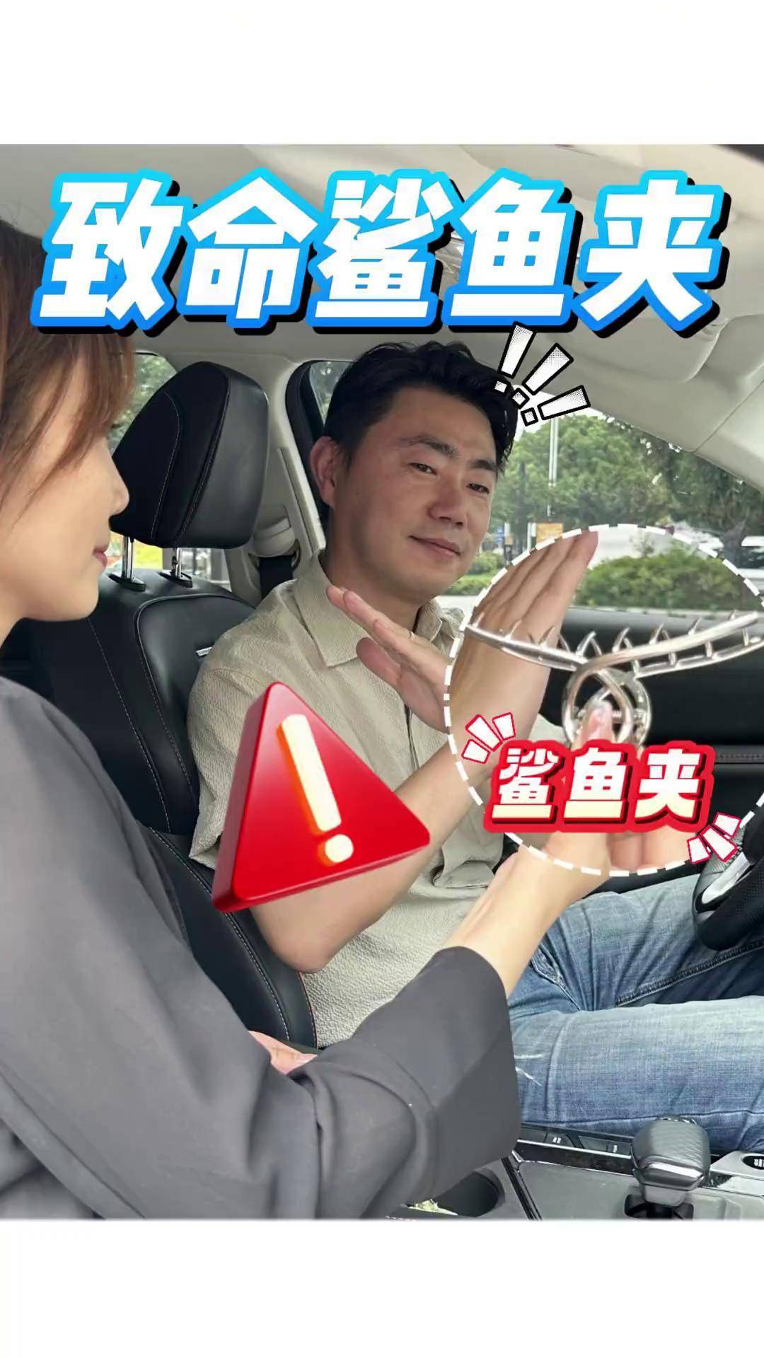 一边开车一边做一边开车一边做的危险与不可取之处-第2张图片