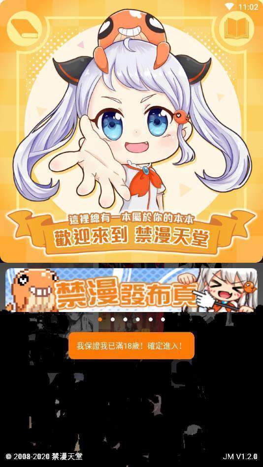 天堂新版中文在线最新版天堂新版中文在线最新版，开启全新阅读体验-第1张图片