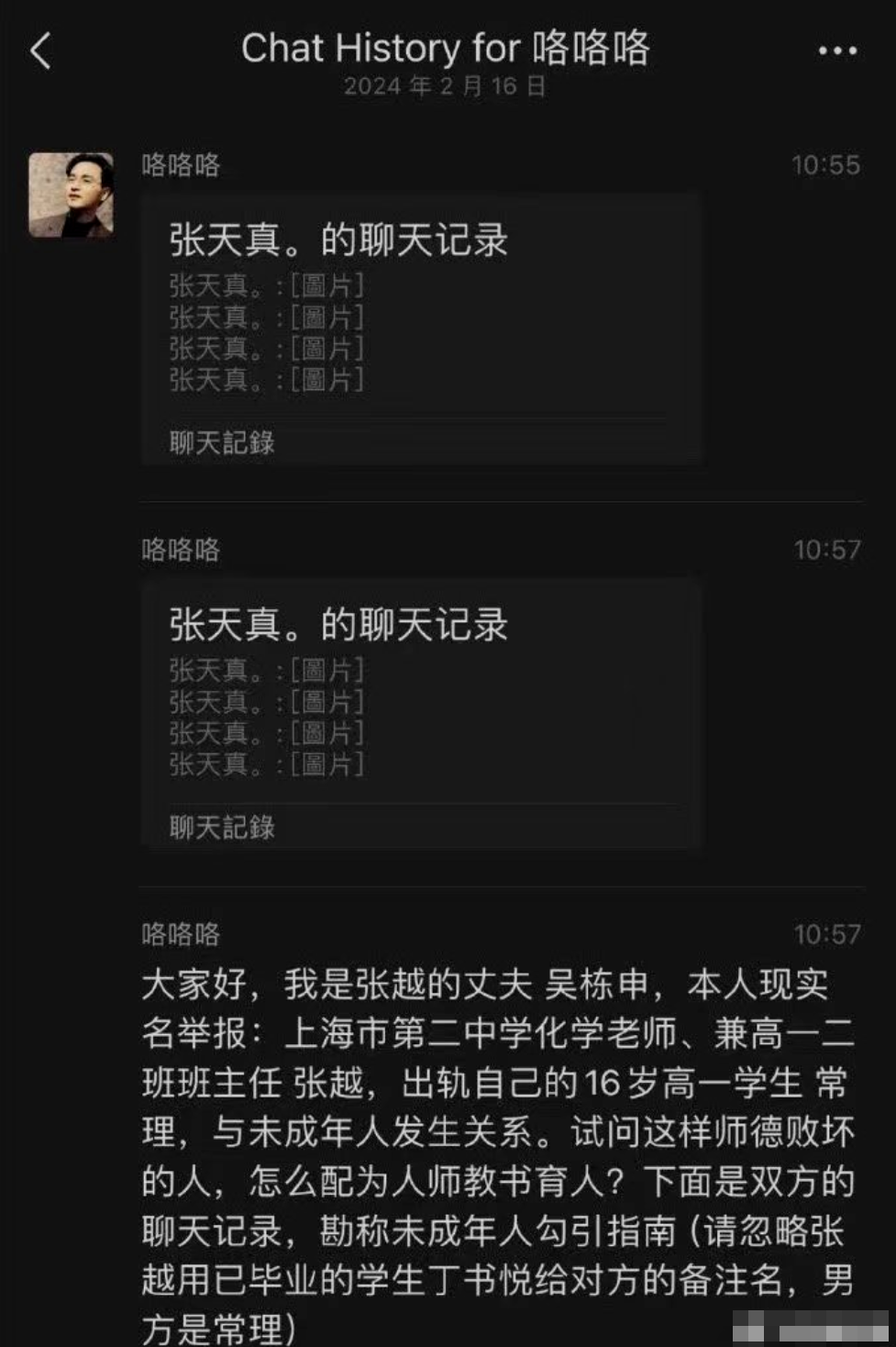 男生与女生如何理性对待含有色情内容的APP下载与观看-第3张图片