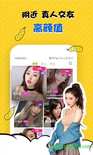 男生与女生如何理性对待含有色情内容的APP下载与观看-第2张图片