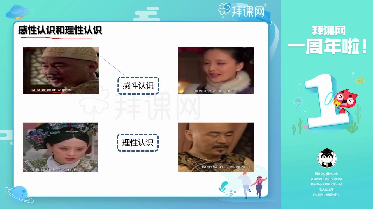 男生与女生如何理性对待含有色情内容的APP下载与观看-第1张图片