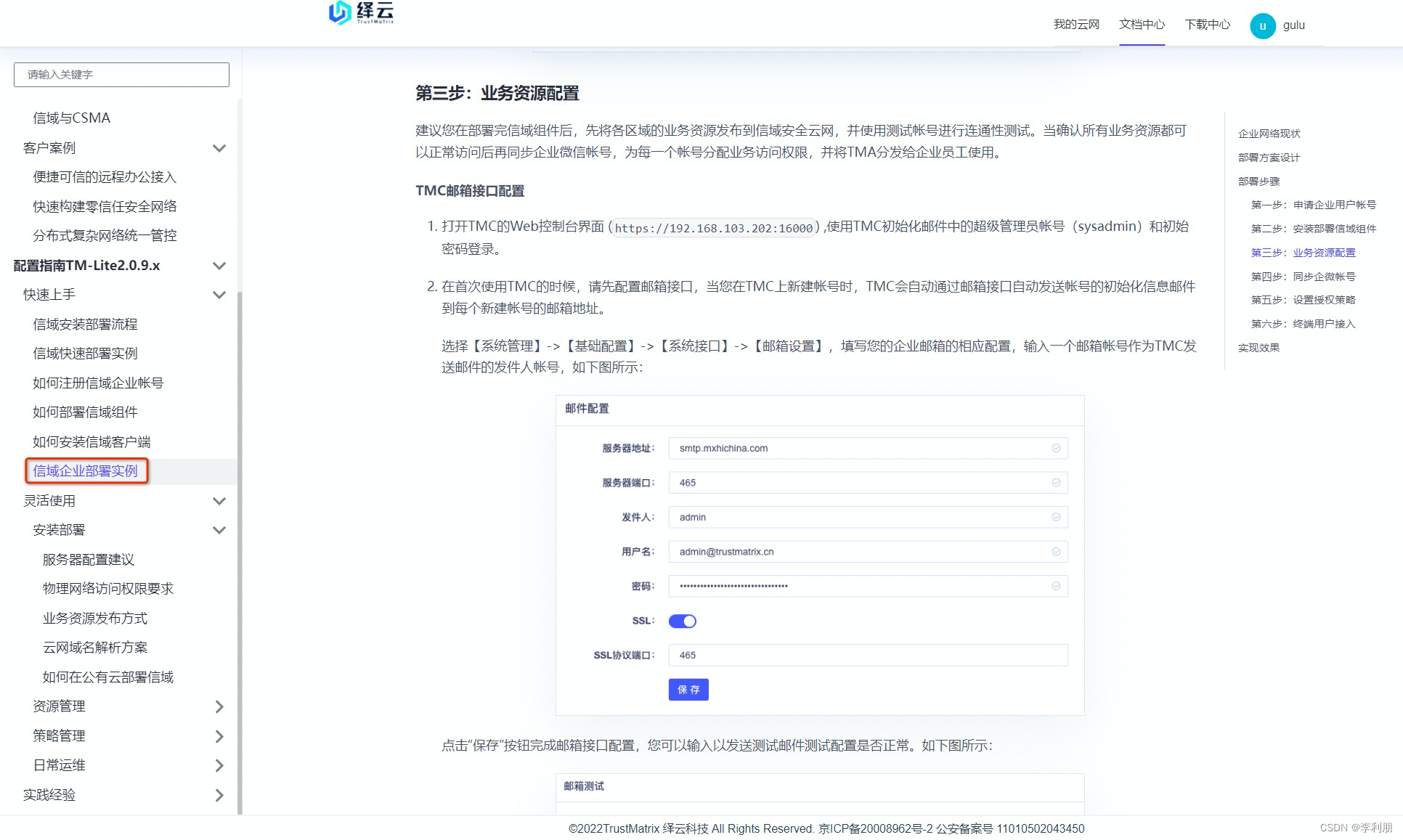 黄金网站软件免费版视频在线观看黄金网站软件免费，开启您的网络之旅-第2张图片