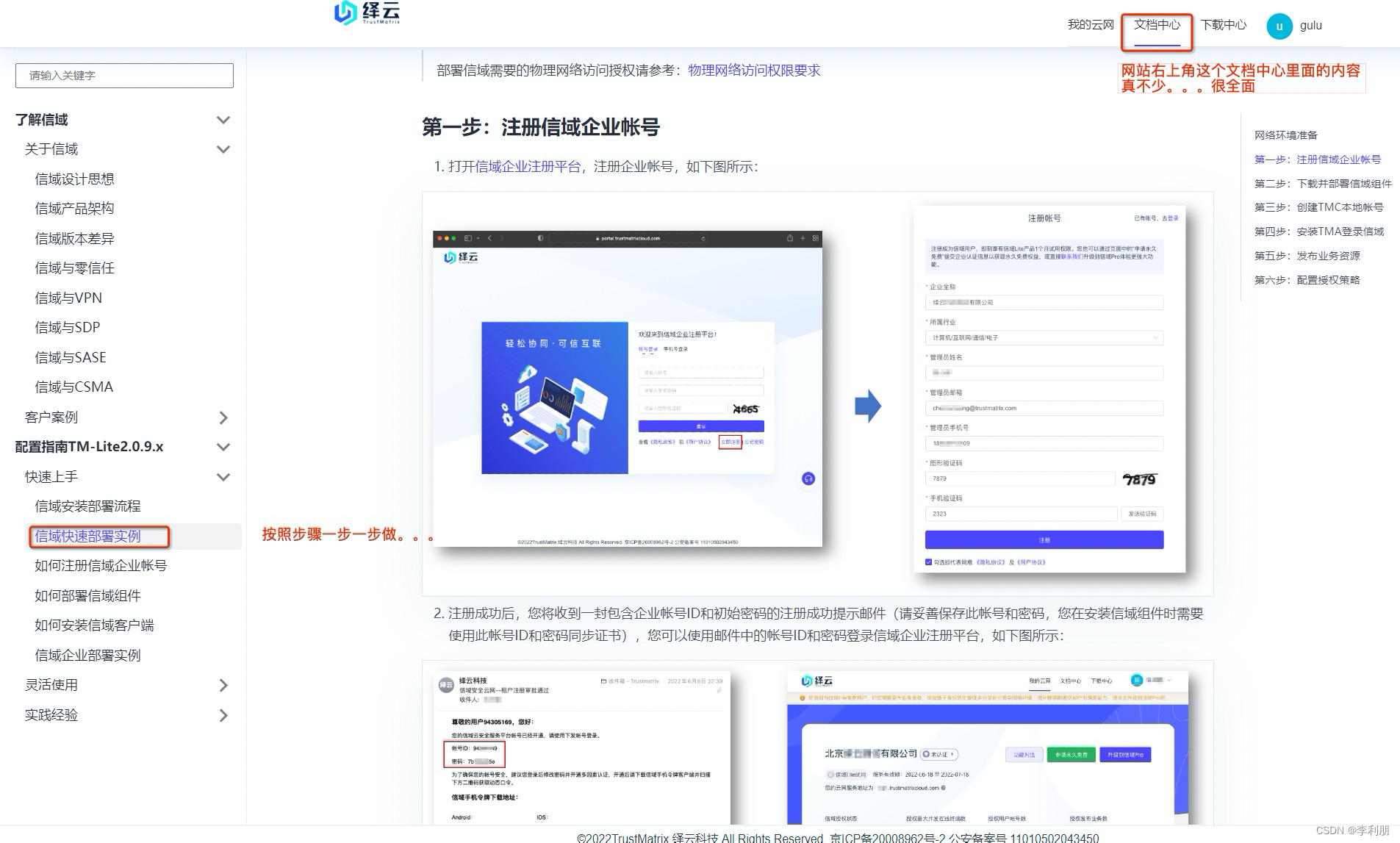 黄金网站软件免费版视频在线观看黄金网站软件免费，开启您的网络之旅-第1张图片