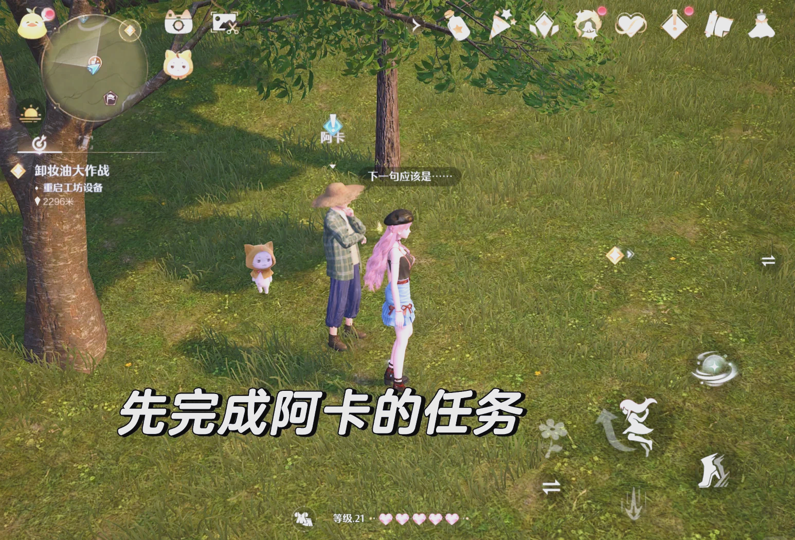 暖暖免费视频在线观看，探索无限乐趣的便捷途径-第1张图片