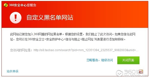哪个浏览器不屏蔽网站？全面解析与对比-第1张图片