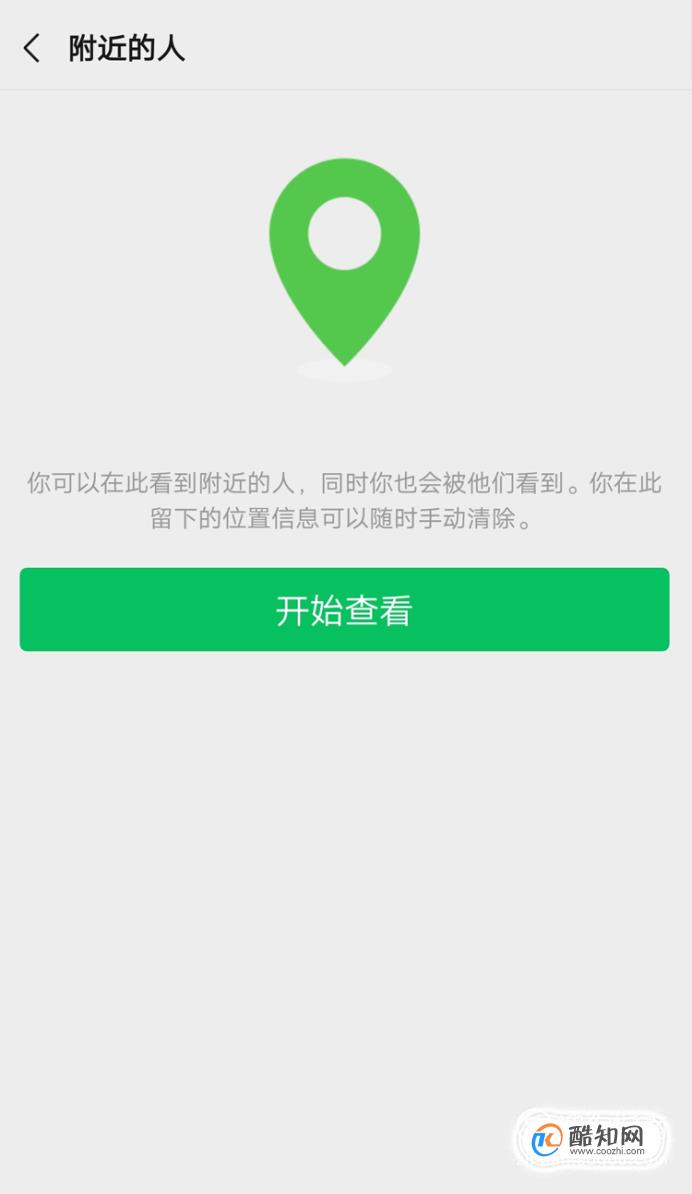 约附近学生200一次关于约附近学生现象的深度探讨-第1张图片