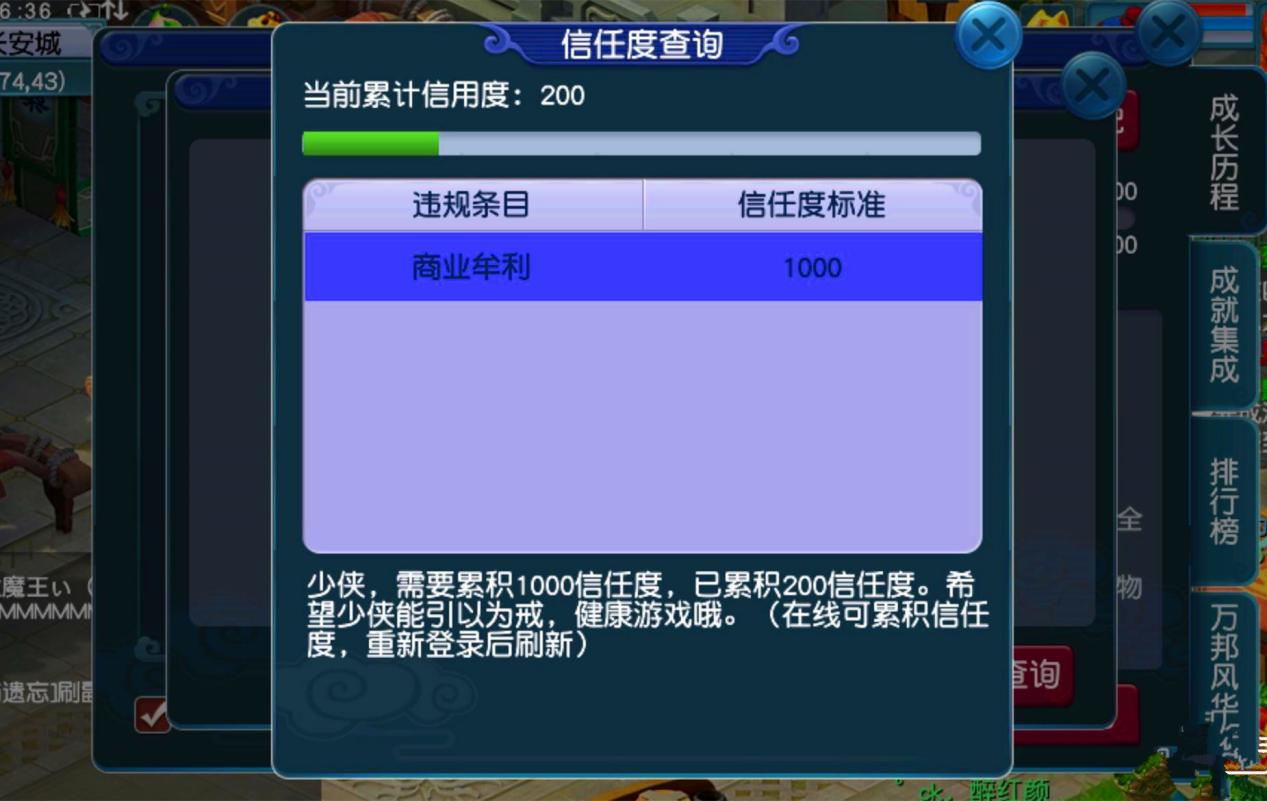 梦幻西游修炼石，探索游戏中的成长与提升-第1张图片
