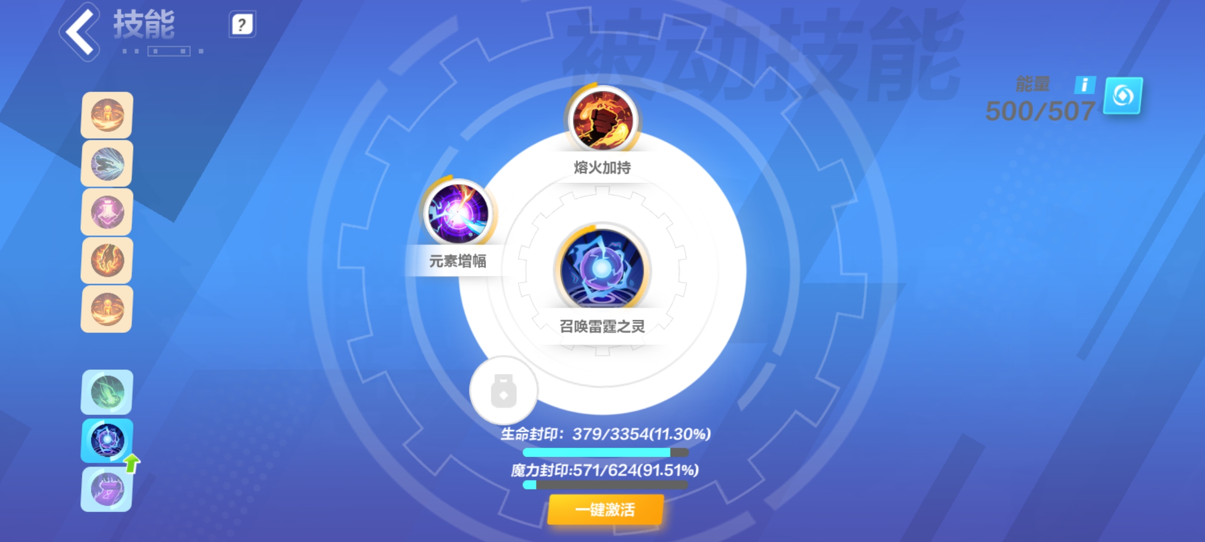 火炬之光2宝石合成公式是什么?火炬之光2，宝石合成公式之秘-第1张图片