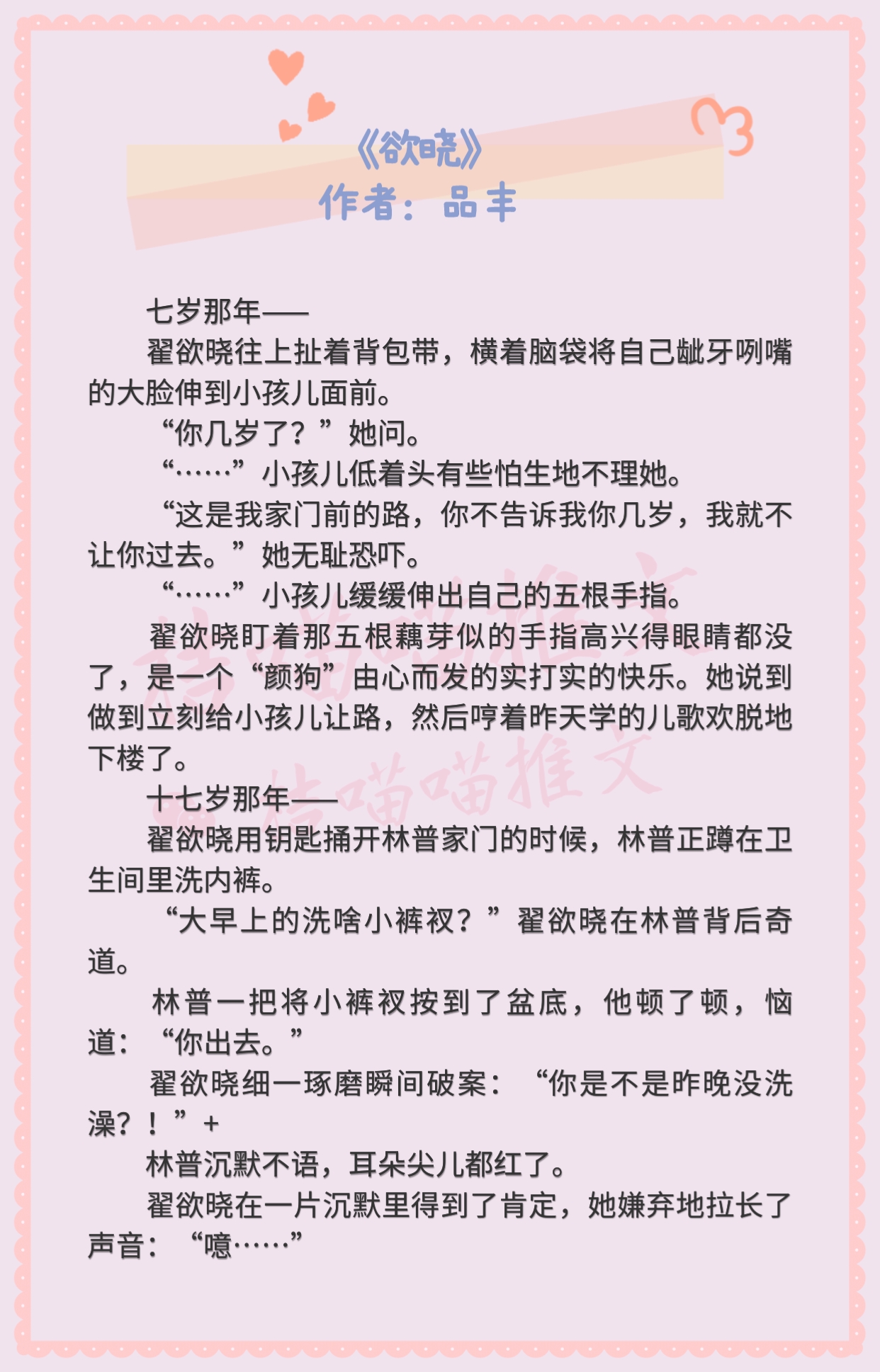 办公室疯狂娇吟迎合好硬小说办公室中的微妙交响，无声的疯狂与娇吟的迎合-第1张图片
