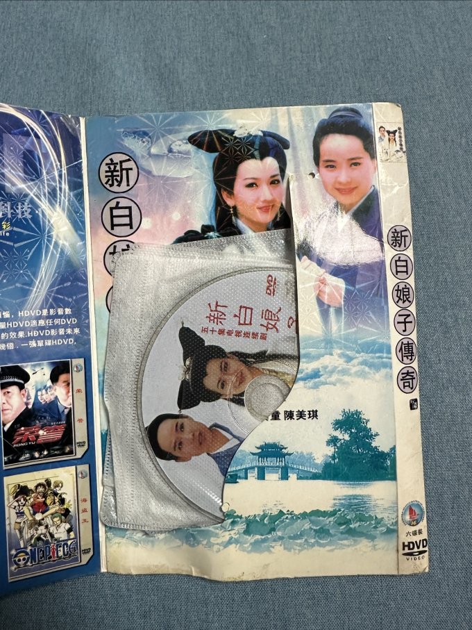 DVD生活碟片，现代生活中的便捷与乐趣-第1张图片