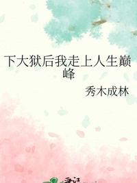 分手合约BY山月辞欢分手合约，山月辞欢的深情诠释-第1张图片