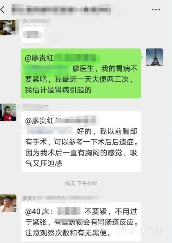 一家三口聊天记录鄂州图片鄂州一家三口的温馨聊天记录-第2张图片