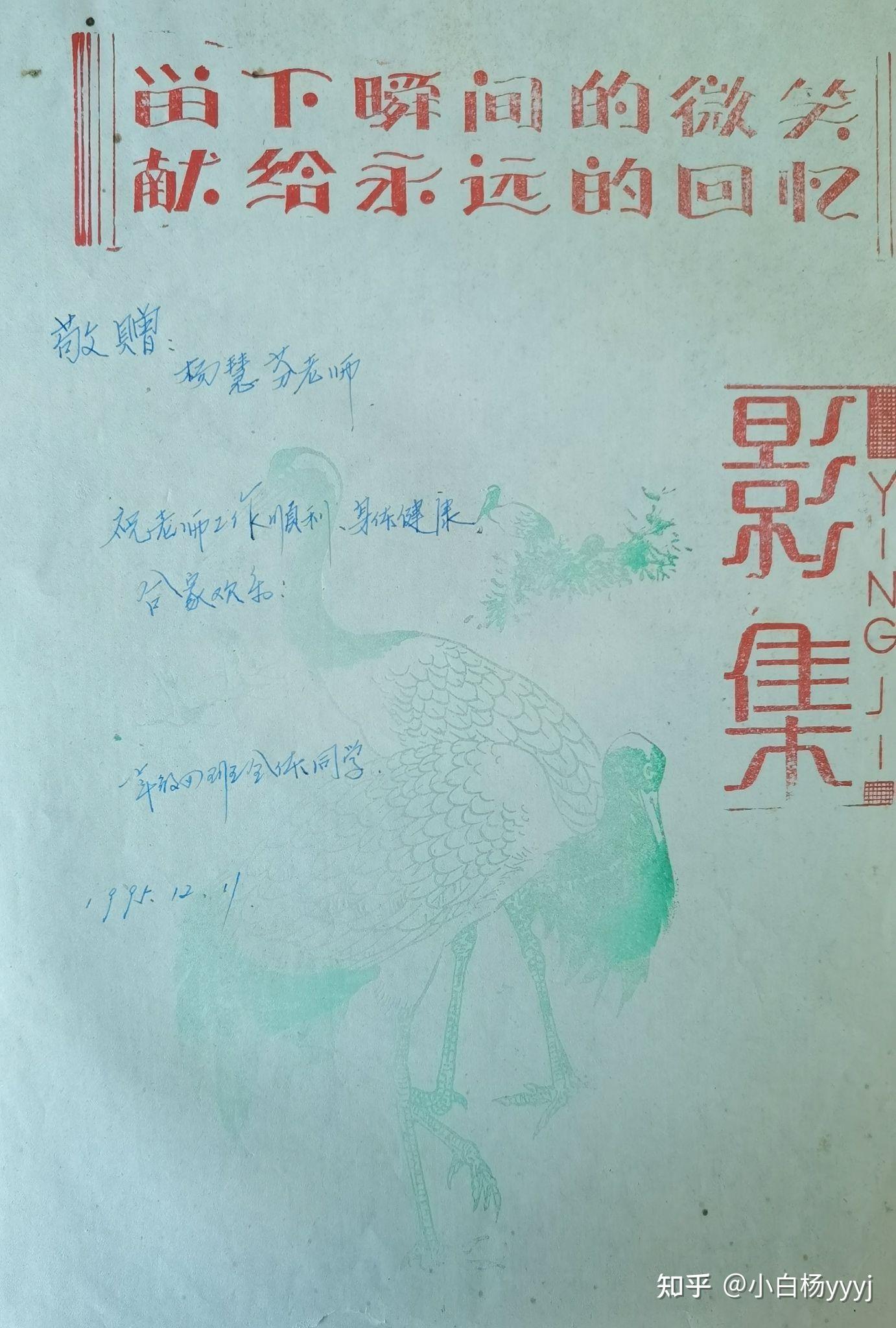 姑父的缓慢有力之送别——侄女的成长记忆-第1张图片