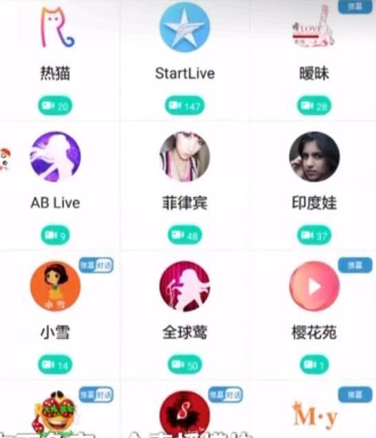 比较放得开的几个直播平台有哪些比较放得开的几个直播平台-第1张图片