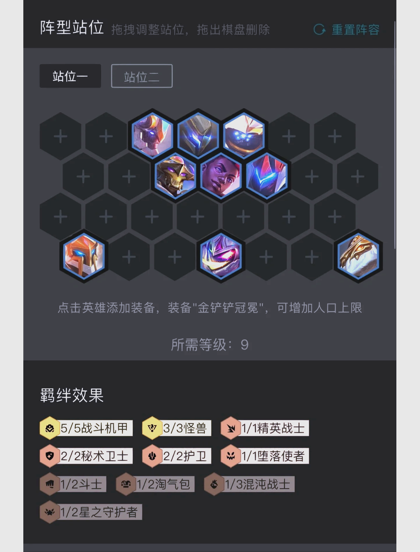 LOL披甲龙龟出装攻略-第1张图片