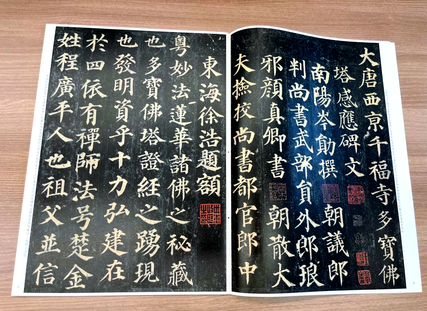 四个和尚大战王氏的传奇故事-第1张图片