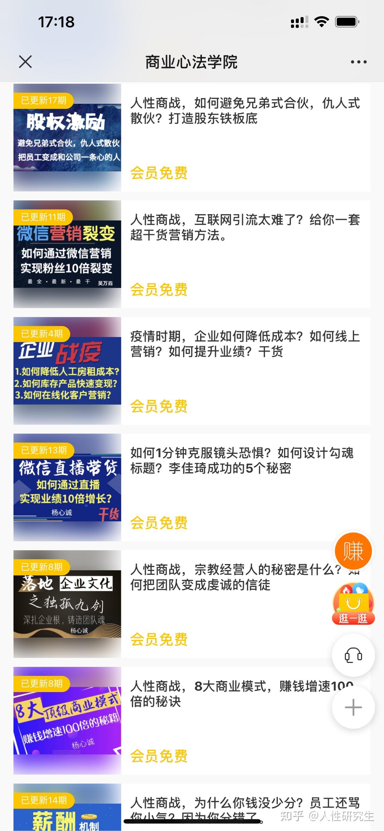 人性本色网站探索人性本色，网站视角下的深度解析-第1张图片