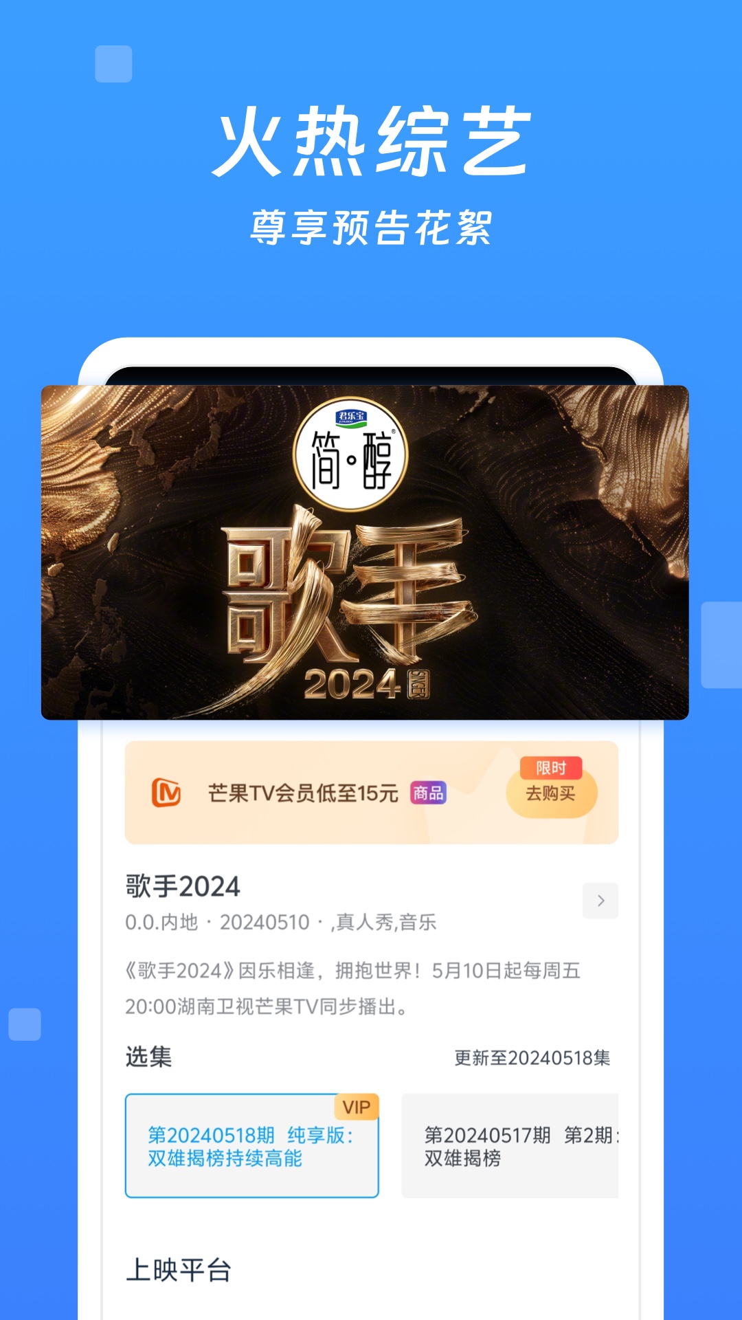 成全视频免费观看在线下载电视剧大全免费观看与下载成全视频，便捷、多元的在线娱乐新体验-第2张图片
