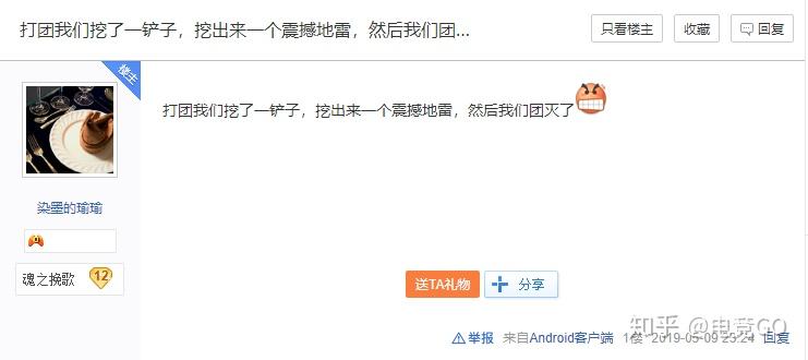 TI9奖金，电竞行业的璀璨明珠-第1张图片