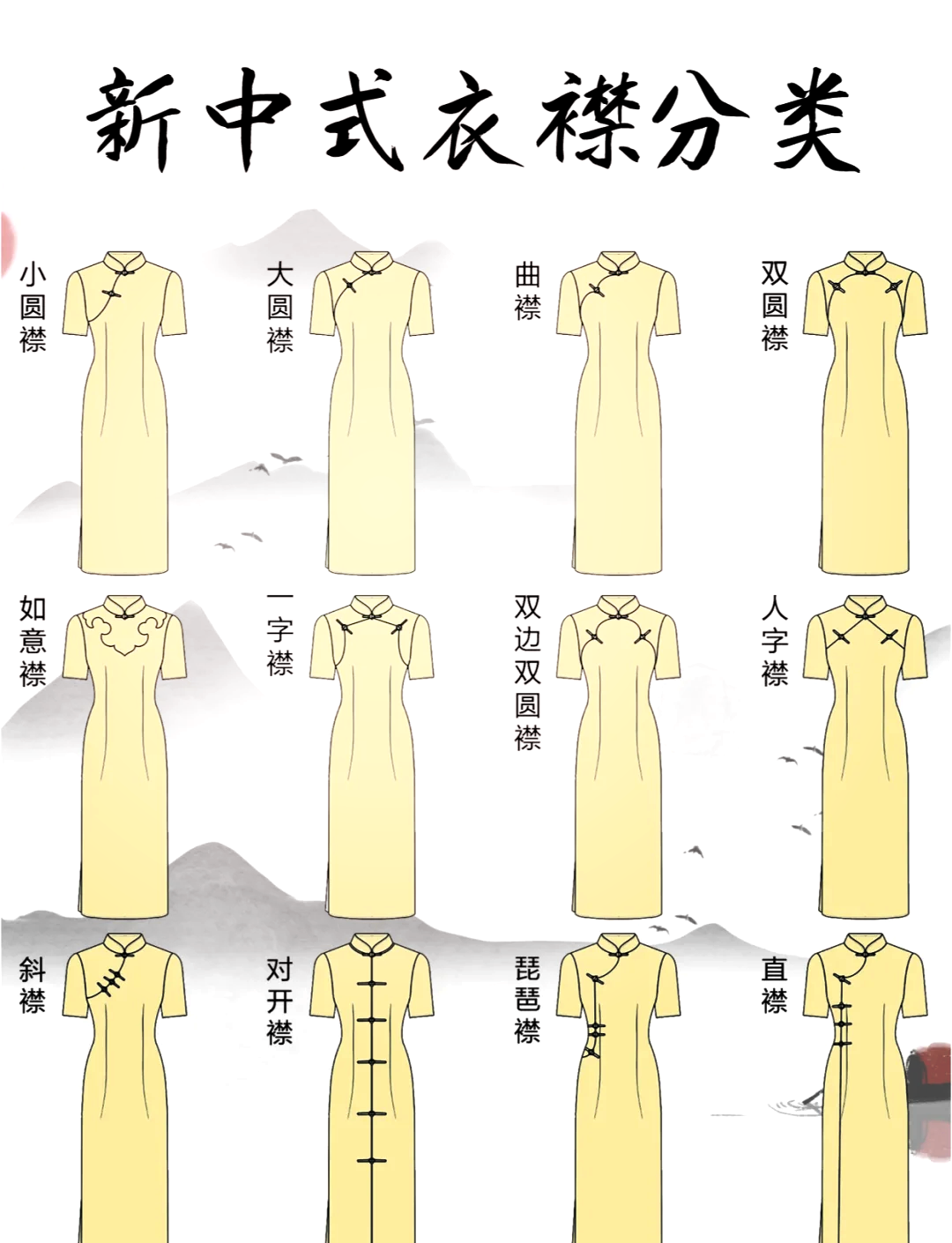 女式开襟网站特色解析-第1张图片