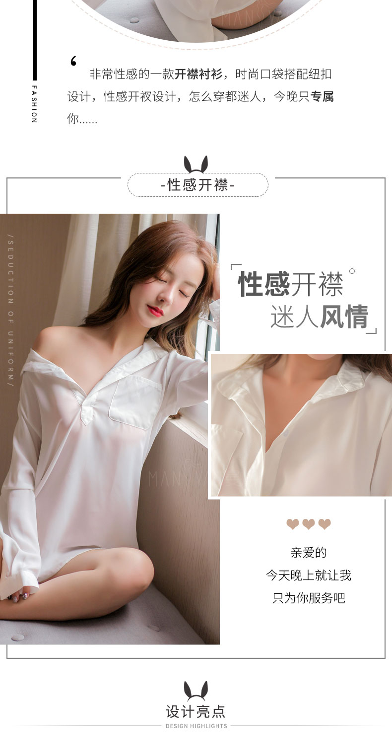 女式开襟网站特色解析-第3张图片