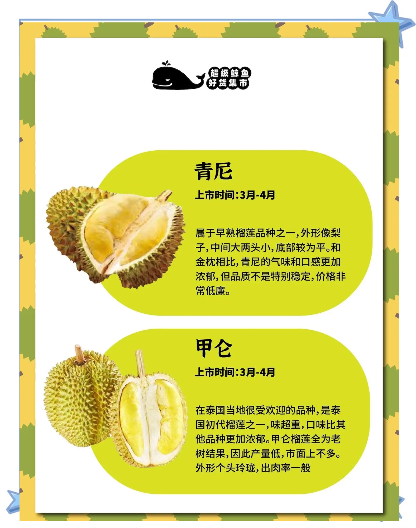 榴莲app下载网址是多少榴莲APP最新下载网址的获取与使用指南-第2张图片