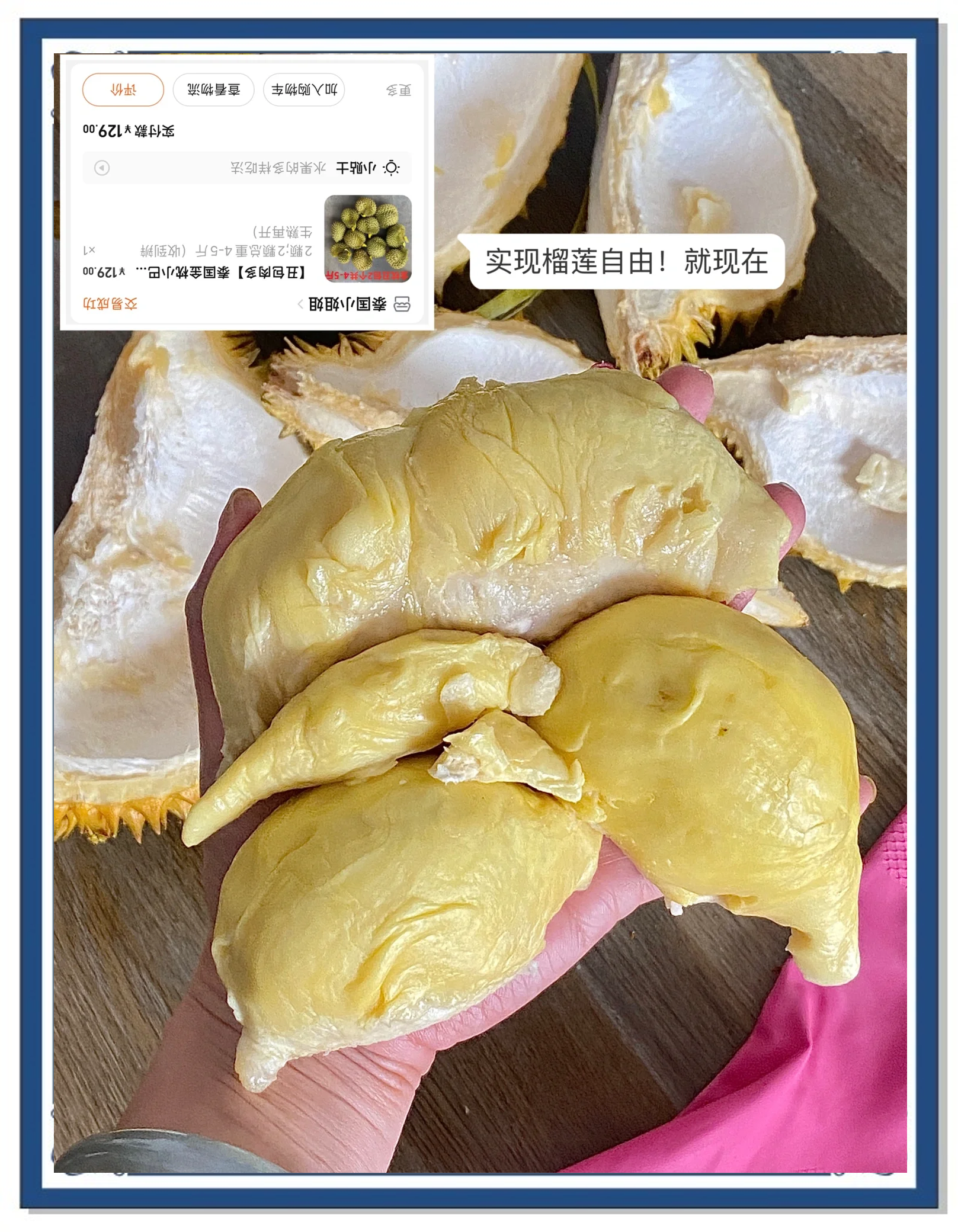 榴莲app下载网址是多少榴莲APP最新下载网址的获取与使用指南-第1张图片