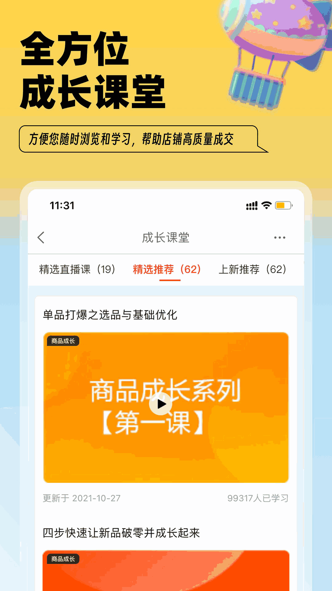 淘特的东西靠谱吗淘特上的商品靠谱吗？深度解析与购物指南-第2张图片