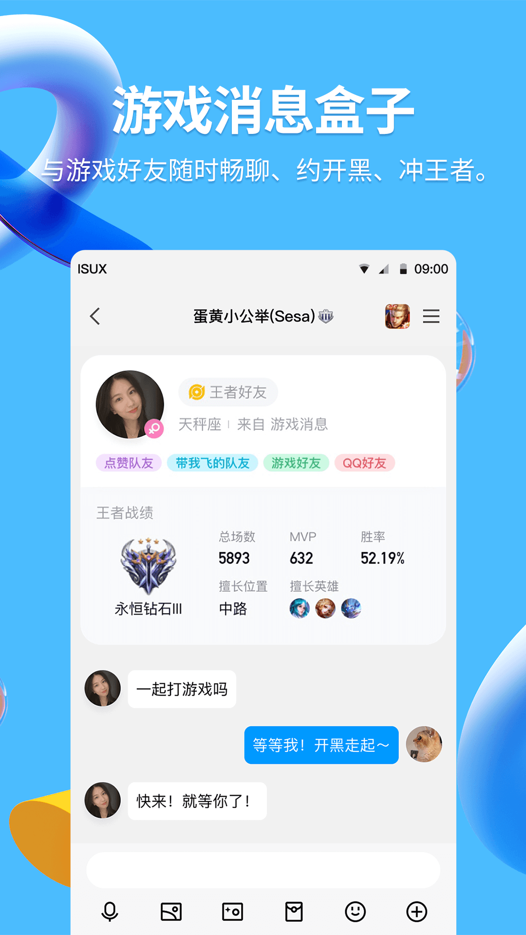 qq申请免费轻松掌握，QQ申请全攻略——免费畅享社交新体验-第2张图片