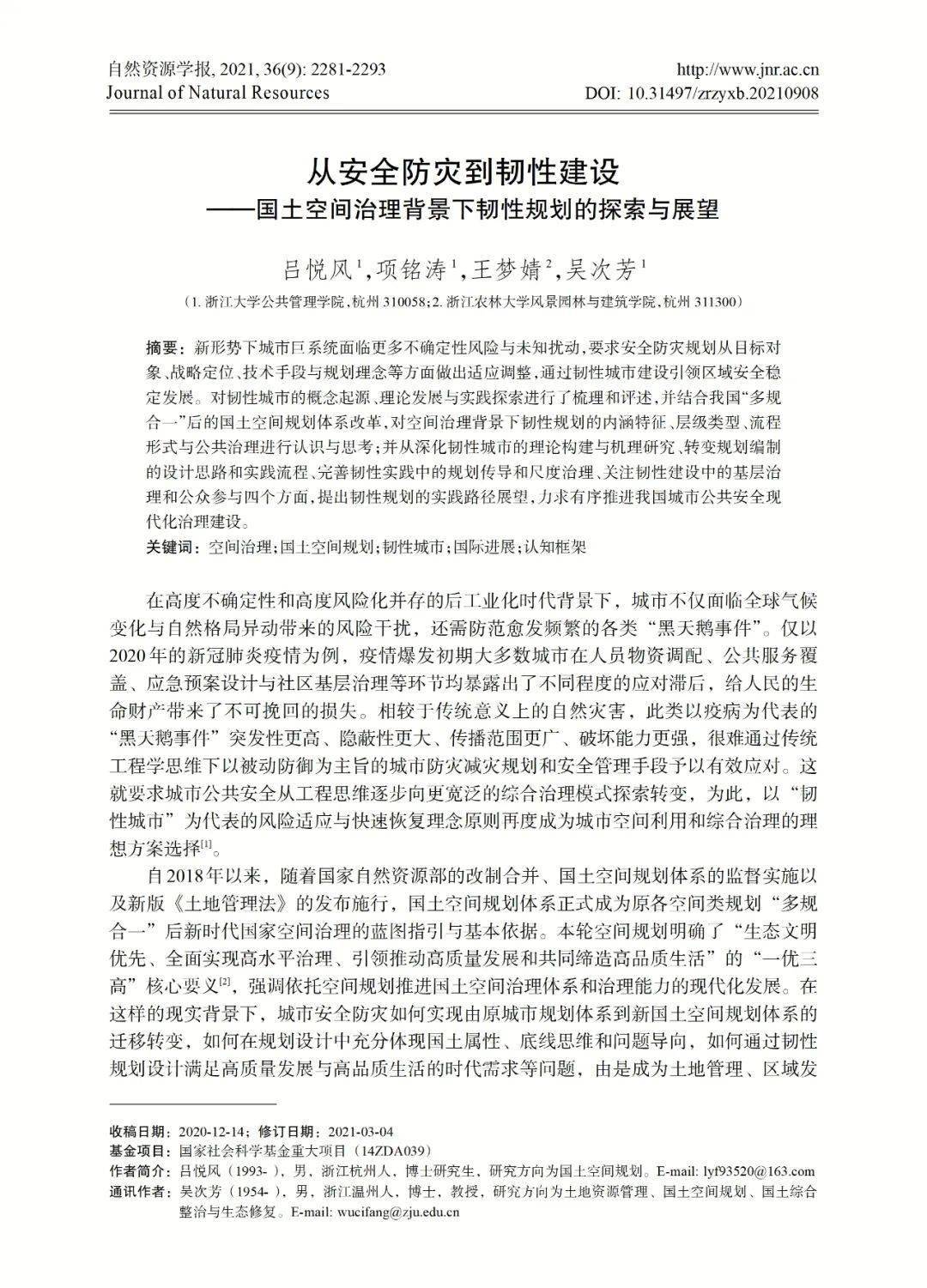 国产操片，探索与展望-第1张图片