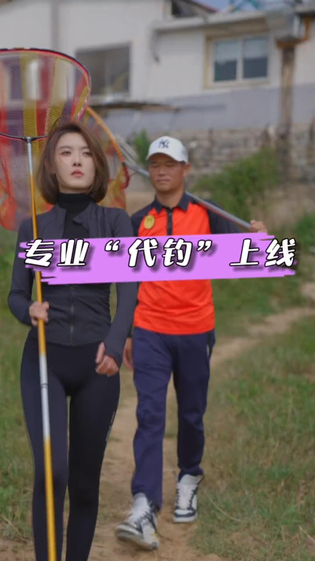 聂小雨钓鱼事件，一场网络风波的深度解析-第2张图片