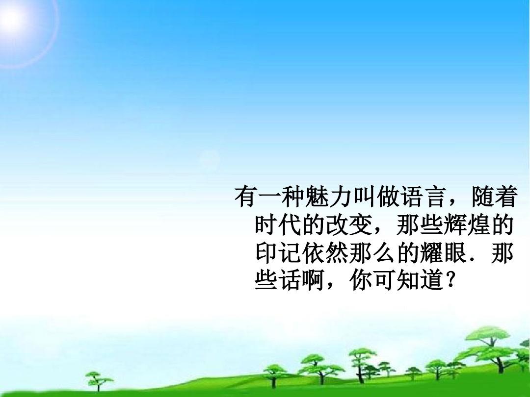 草的魅力，一码至四码的深度解析-第1张图片