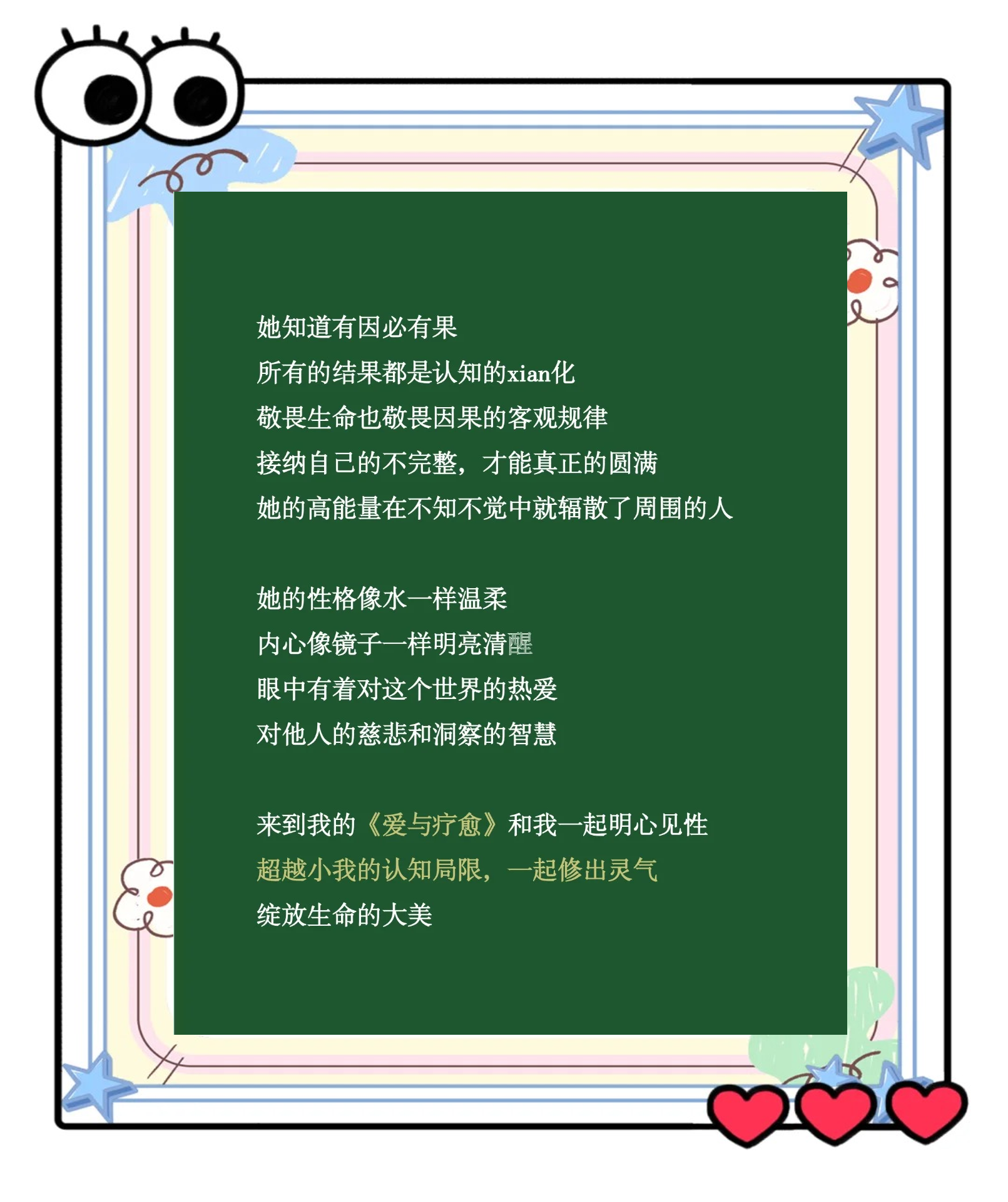 戒律牧师，神圣职责下的智慧与慈悲-第1张图片