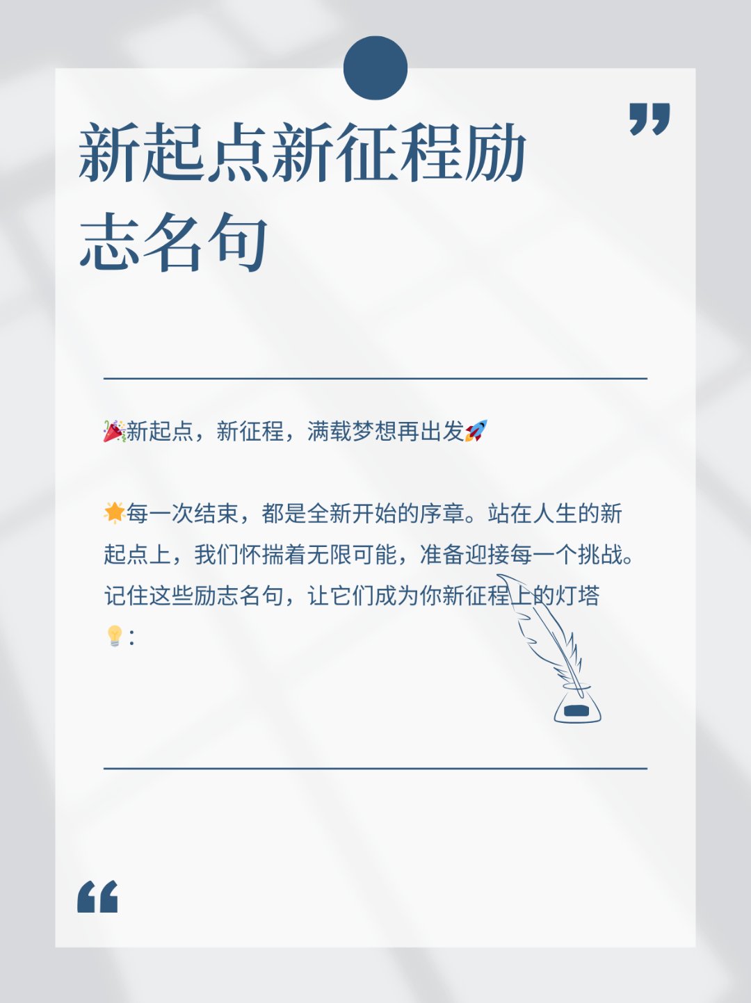 父亲缓慢有力挺送女儿的话怎么写父亲缓慢有力的话语，送女儿走向人生的新征程-第1张图片