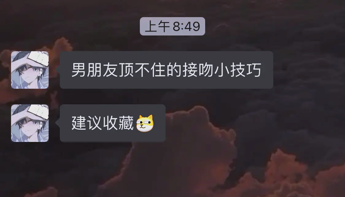 男朋友揉自己的小兔兔的感觉小说与男友的亲密互动，体验小兔兔的温柔抚摸-第1张图片