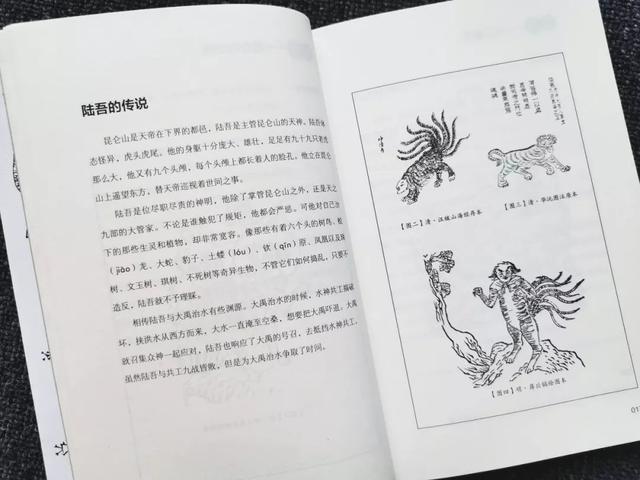 神话传说中的隐藏英雄——1.54版本揭秘-第1张图片