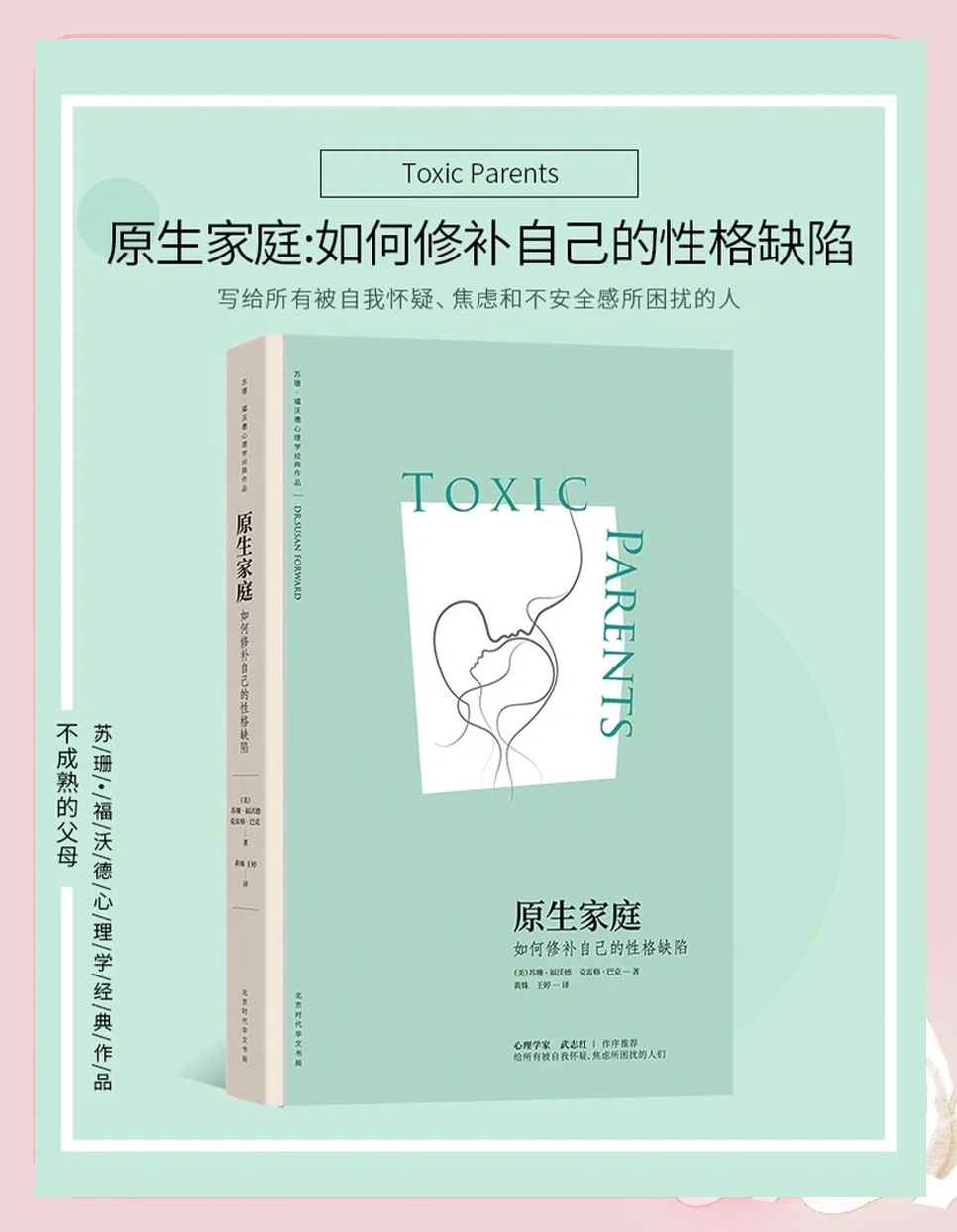 欺凌蒂法欺凌蒂法的阴影，一个深刻的反思-第1张图片