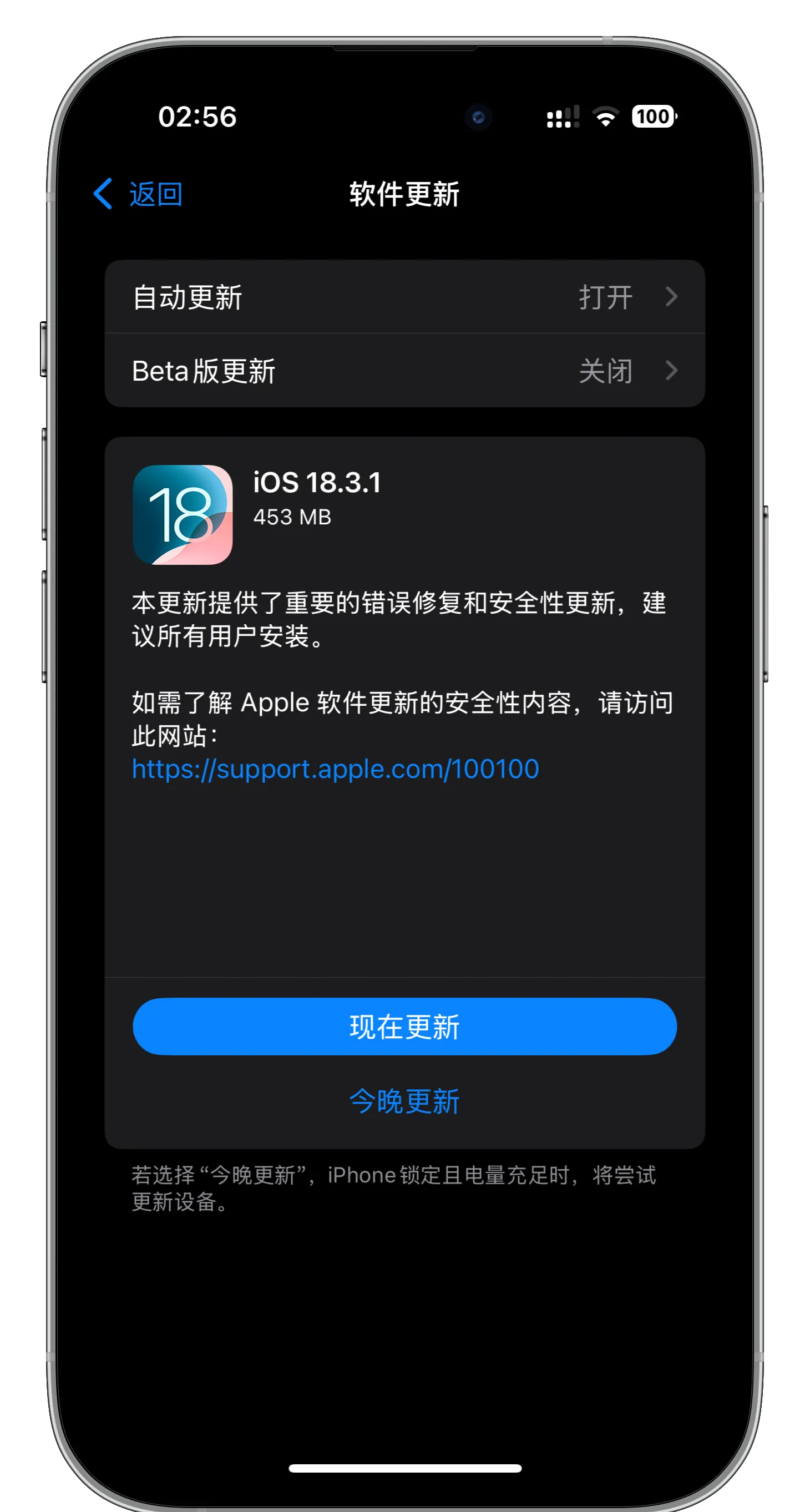 警惕非法软件，苹果用户切勿下载安装18款禁用APP-第1张图片