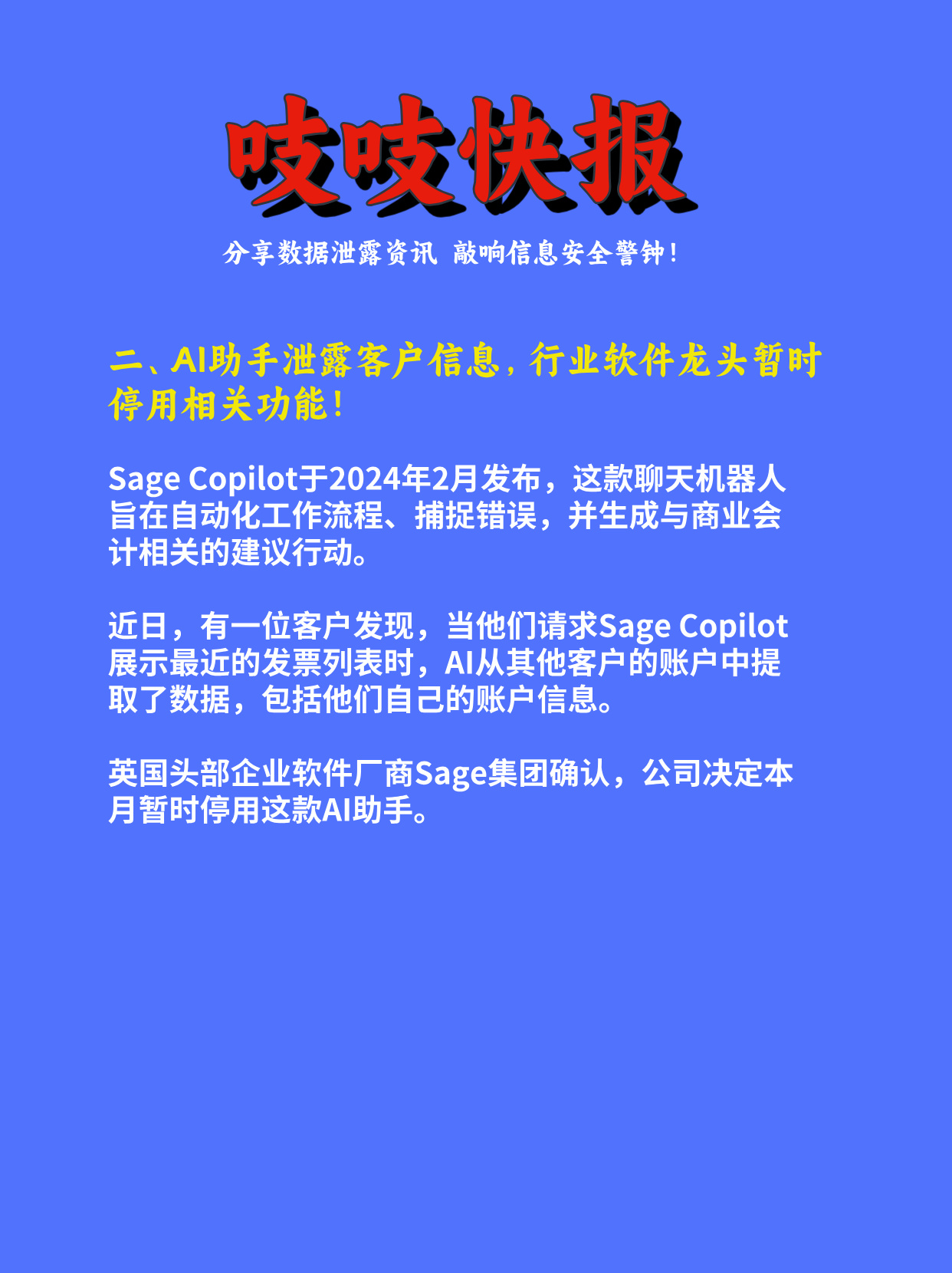 警惕非法软件，苹果用户切勿下载安装18款禁用APP-第3张图片